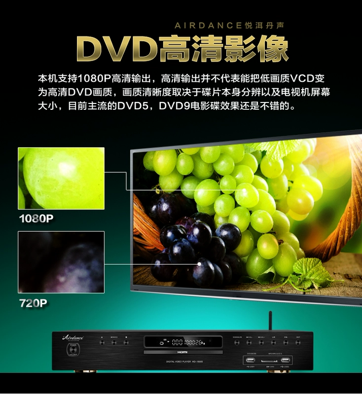 sub ô tô Đầu DVD Bluetooth độ nét cao Airdance HD-1500S đầu đĩa CD gia đình bàn xoay USB lossless loa blaupunkt thanh lý loa sub ô to