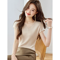 Абрикосовый