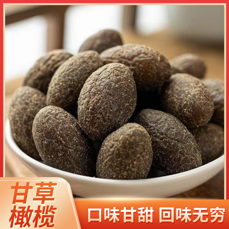 Licorice olive Leisure Chaoshan to produce snacks with candied fruit and salt in 9-made olive fruit dry office Tea spot cool fruit-Taobao