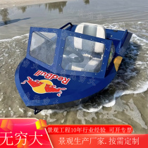 Aluminum alloy electric kart speedboat type nest boat park boat single double surfing boat