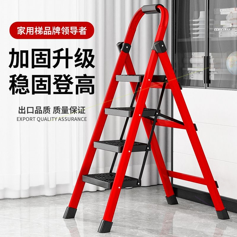 German imports Japanese ladders home folding herringbone ladders thickened indoor den high three-step ladder four-step escalator climb-Taobao