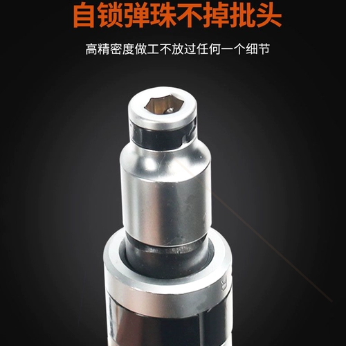 Импортная японская универсальная отвертка, Германия, вибрация