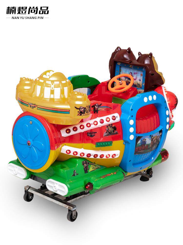 Coin-operated rocking car new 2022 city gate commercial toy household children electric net red rocking machine