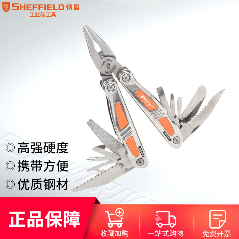 Steel shield multi-function pliers portable outdoor wire pliers fishing pliers combination knife universal folding tool pliers multi-purpose