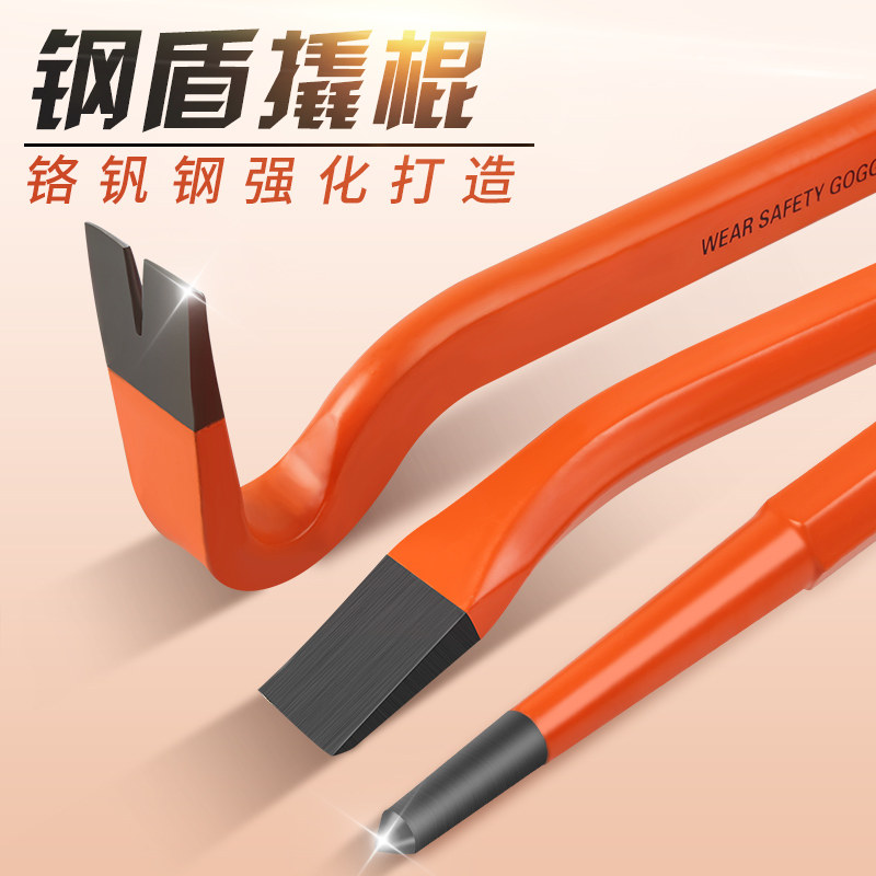 Crowbar Crowbar Special Steel Flat Head Tonic tyre Tire Tool High Hardness Versatile Dismantling Wooden Box Prying Bar