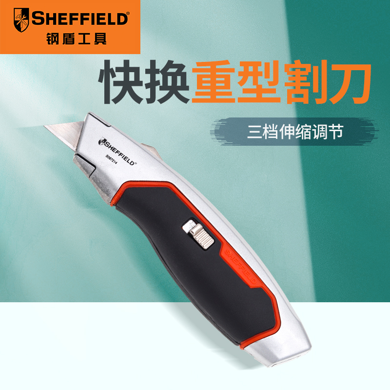 Steel shield utility knife heavy-duty cutter paper cutting wallpaper thickening cable peeling industrial multi-purpose large all-steel portable