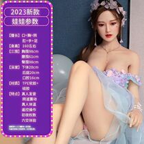 Advanced semi-solid silicone inflatable doll for men thickened one-piece wife portable heating and articulating sex toy