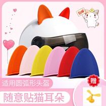 Accessories safety cap exterior cool helmet angle decorated horns universal cat ear electric car little accessory tentacle