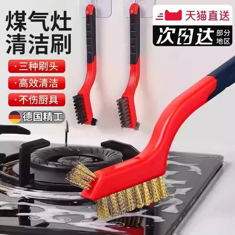 Household Gas Stove Wire Brush Long Handle Stove Gap Cleaning Small Brush Hard Bristle Nylon Kitchen Copper Wire Cleaning Brush Household Gas Stove Wire Brush Long Handle Stove Gap Cleaning Small Brush Hard Bristle Nylon Kitchen Copper Wire Cleaning Brush