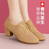 Танцующие туфли, летняя высокая обувь для тренировок