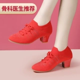 Черные латинские танце