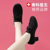 Черные латинские танце