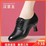 Высокие туфли, танцующая обувь, из натуральной кожи, мягкая подошва