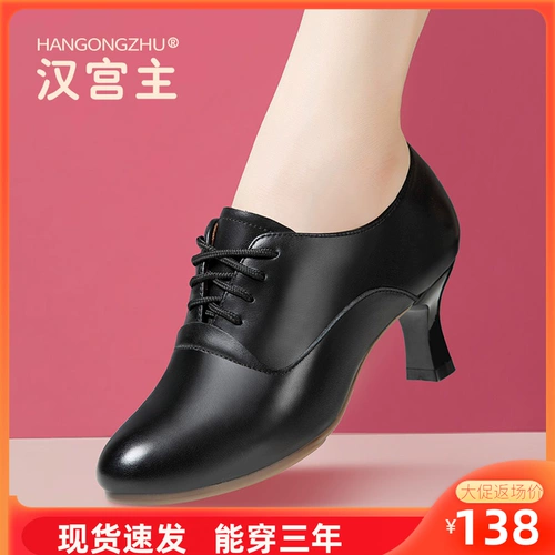 Высокие туфли, танцующая обувь, из натуральной кожи, мягкая подошва