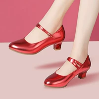 Красный, 4см