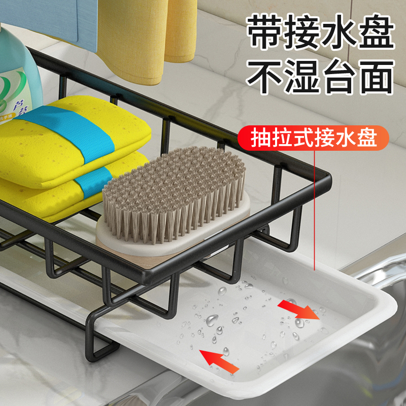 Kitchen shelf sink table rag rack for household large 100 cloth shelf shelf washing dishwashing cloth