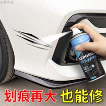 Car self-painting car paint paint paint brush car anti-rust automatic paint white silver Black Red Blue Gold