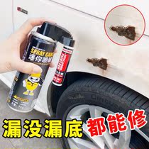 Car paint self-spray paint scratch repair artifact Pearl White vehicle paint paint brush scratch repair paint surface