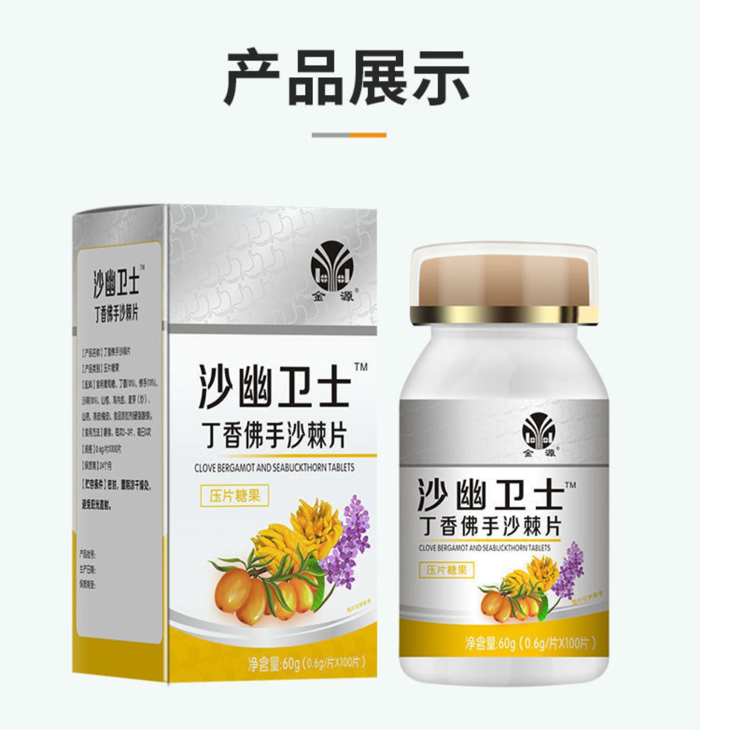 【康信】幽螺立清调理肠胃益生菌