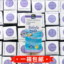 New date for DHA deep sea cod oil drops for infants and young children in the United States