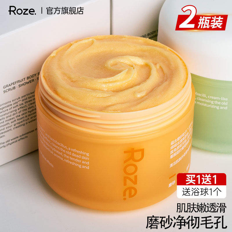 roze Frost official flagship store body white and whole body cleaning woman to improve corneal chicken skin 2 bottles