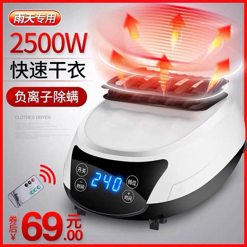 Dryer Dry drying host Home Drying Head Small Universal Speed Governor High Power Accessories Machine Clothes Warm Air Fever