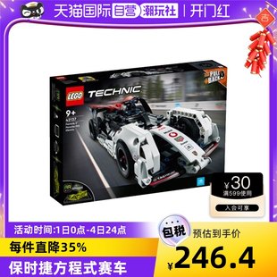 [Self -employed] [Chao Play Club] Lego Machinery Group Bao Shiba Fang Capital 42137