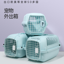 Pet Aviation Box Cat Cage Kitty Dog Totransport Box Cat Box Portable Out Dog Cage Small Dog Big Space