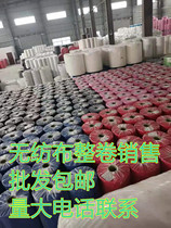 White and black non-woven flower box lined with cold and dustproof engineering waterproof seedlings and seedlings whole roll factory direct sale