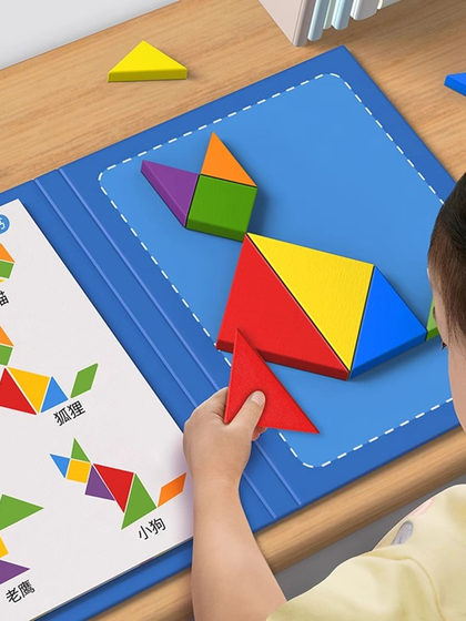 磁力七巧板小学生专用一年级益智力磁性玩具3到6岁拼图早教拼板装