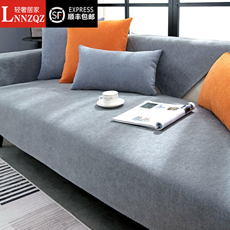 LNNZQZ chenille sofa cushion four seasons universal non-slip light luxury style high-end Nordic simple modern sofa cover