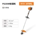 STIHL chính hãng công suất cao xăng ba lô máy cắt cỏ gia đình đa năng máy cắt cỏ máy cắt cỏ Máy phát cỏ