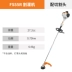 STIHL chính hãng công suất cao xăng ba lô máy cắt cỏ gia đình đa năng máy cắt cỏ máy cắt cỏ Máy phát cỏ
