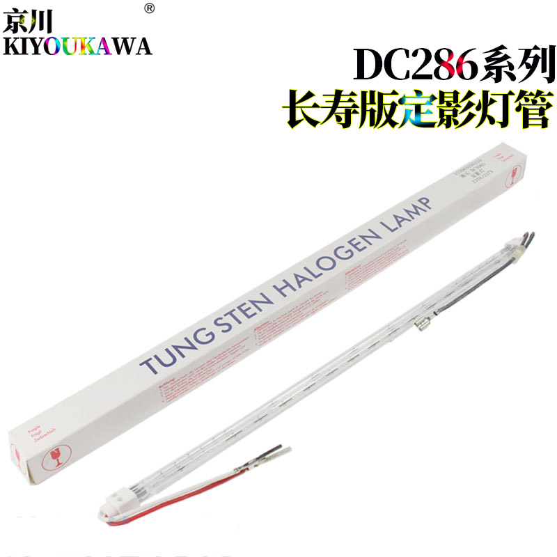 Applicable Xerox DC 156 186 1055 1085 236 286 336 2005 3005 2007 3007 20