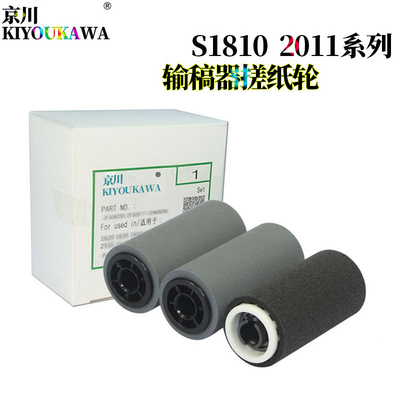 Applicable to all records S1810 2010 2420 2220 2011 2320 2520 2110 SC2020 DA pcs 2