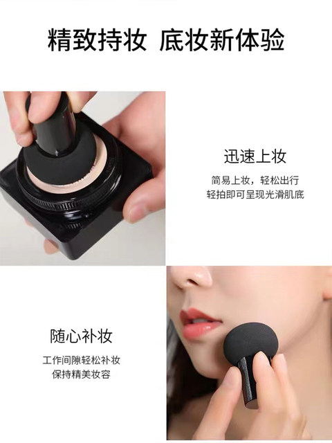 Small mushroom head air cushion autumn and winter moisturizing bb cream authentic official flagship store concealer foundation long-lasting without makeup cc