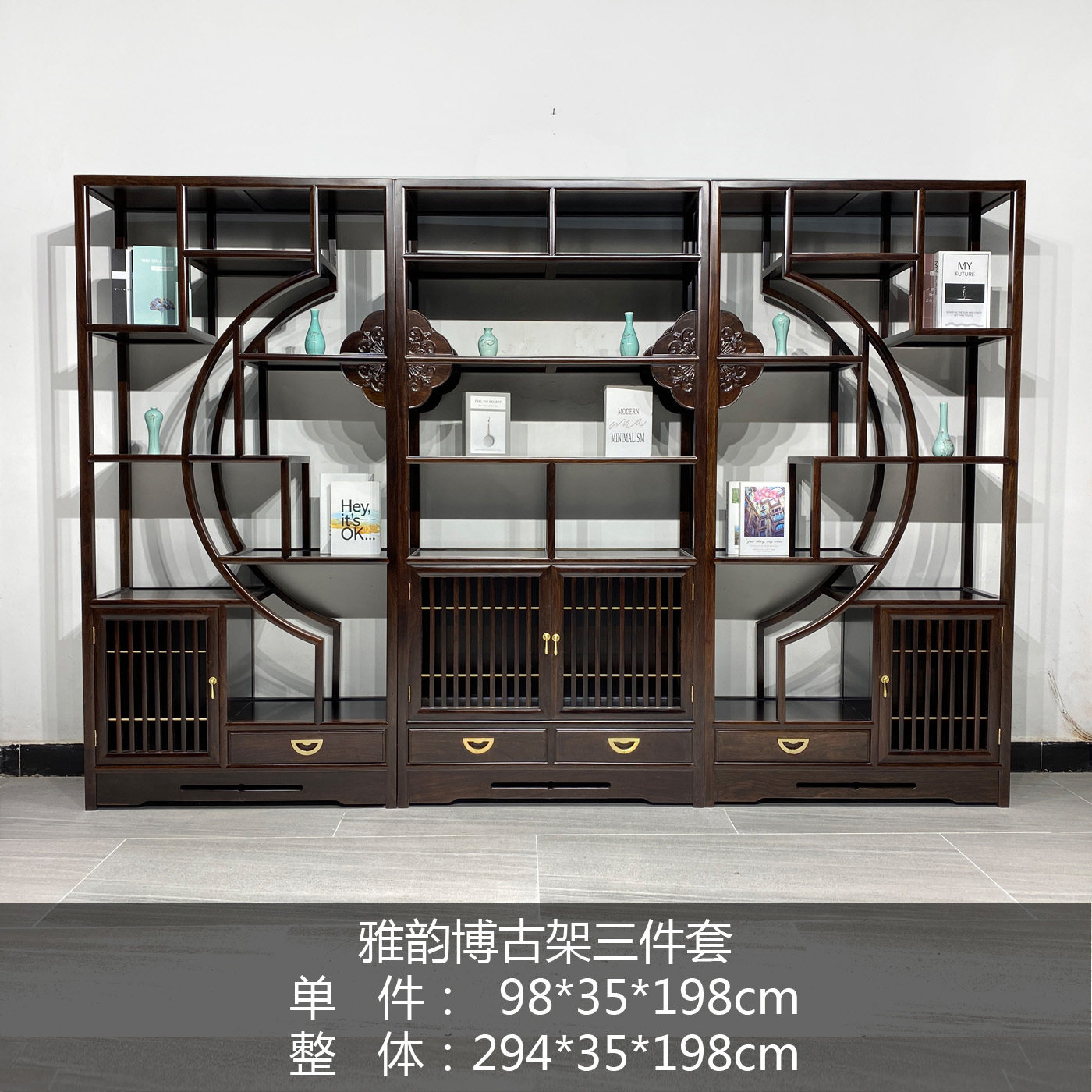 Ebony wood bogu rack new Chinese style Duobaoge tea display cabinet decoration cabinet tea set rack living room bookshelf