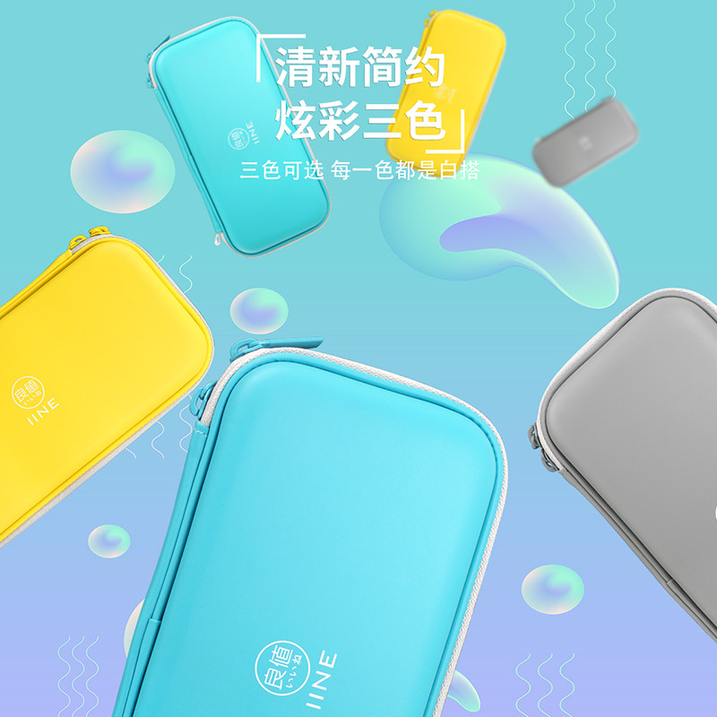 (lite host dedicated) Nintendo switch lite protection bag EVA storage bag NSlite protection bag hard bag ultra-thin anti-fall accessories