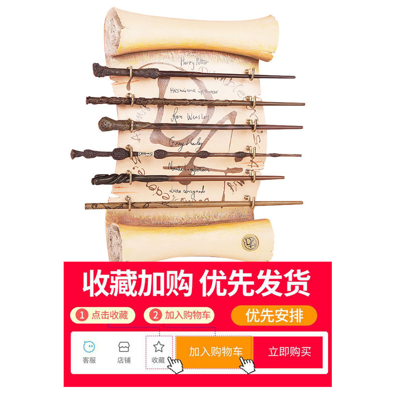 魔法棒哈利波特魔杖环球影城伏地魔正版定制赫敏儿童非互动老魔杖:魔杖控的终极梦想!_COSPLAY配件_淘宝游戏网