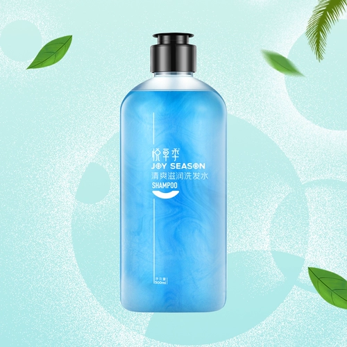 Шампунь со стойким ароматом, кондиционер подходит для вьющихся волос без силикона на основе аминокислот, комплект, контроль жирного блеска, придает объем, долговременный эффект