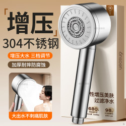 All 304 Stainless Steel Super Pressurized Shower Head Bathroom Rain Shower Pressurized Large Water Output Shower Head Set Anti-Fall
