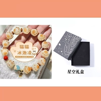 Звездное небо для мороженого, подарочная коробка