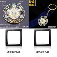 2 из чип -монет+чип -монет, 2, прозрачная подарочная коробка 2