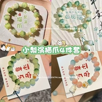 Набор из 4 предметов Xiaoliwo Cat Claw (супер покраска и экономичность)