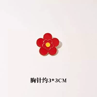 Юансин Сяхонхуа