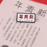 Значок, брошь для влюбленных, булавка подходит для мужчин и женщин, декор, подарок на день рождения