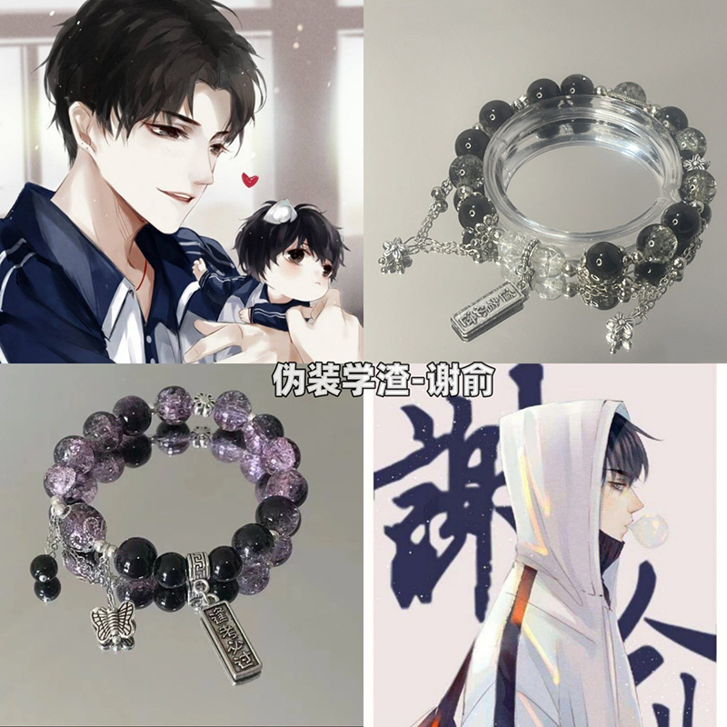 Disguise as a Bad Student, Pass Every Exam with This Bracelet, a Gift for Couples, Students, Exams, and Graduation