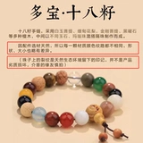 Ханчжоу, подлинный официальный браслет Lingyin с 18 семенами, браслет Бодхи из белого нефрита с 18 семенами, браслет Бодхи с бусами Будды, играющими на руке, для мужчин