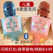 Children with small microphone karaok singing singing sound one microphone little girl music toy boy