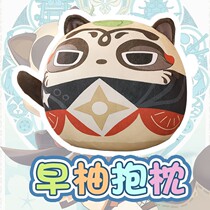 Yuan gods around the early teak cuddle pillow group doll double dimensional early teak turned around and embraced the pillow cat lovely ninja doll